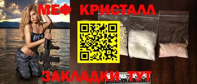 героин Чебаркуль