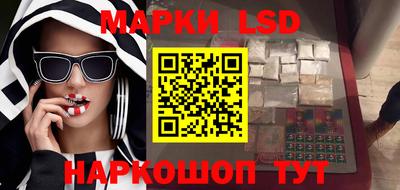 амфетамин Чапаевск