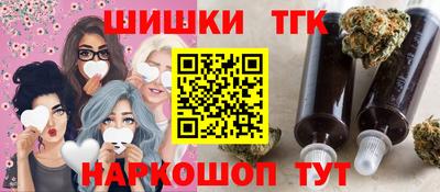 героин Чебаркуль