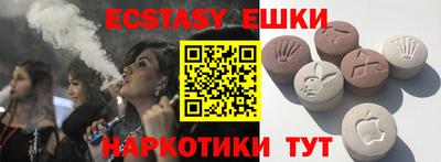 героин Чебаркуль