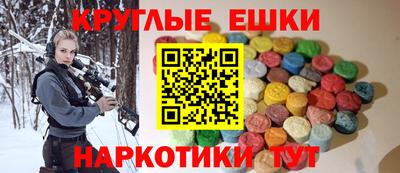 амфетамин Чапаевск