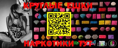 амфетамин Чапаевск