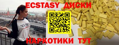 героин Чебаркуль