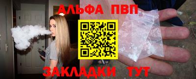 амфетамин Чапаевск