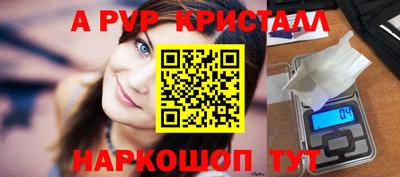 амфетамин Чапаевск