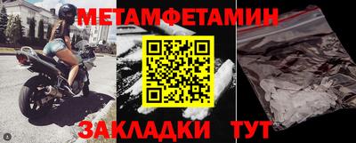 героин Чебаркуль