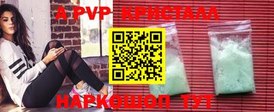амфетамин Чапаевск
