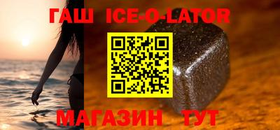 героин Чебаркуль
