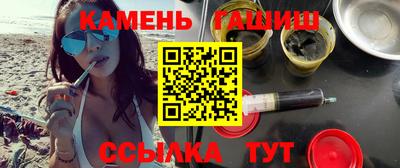 амфетамин Чапаевск