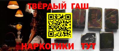 героин Чебаркуль