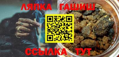 героин Чебаркуль
