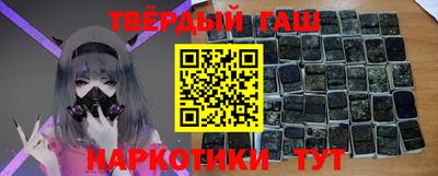 амфетамин Чапаевск