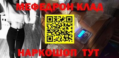 амфетамин Чапаевск