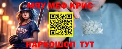 героин Чебаркуль