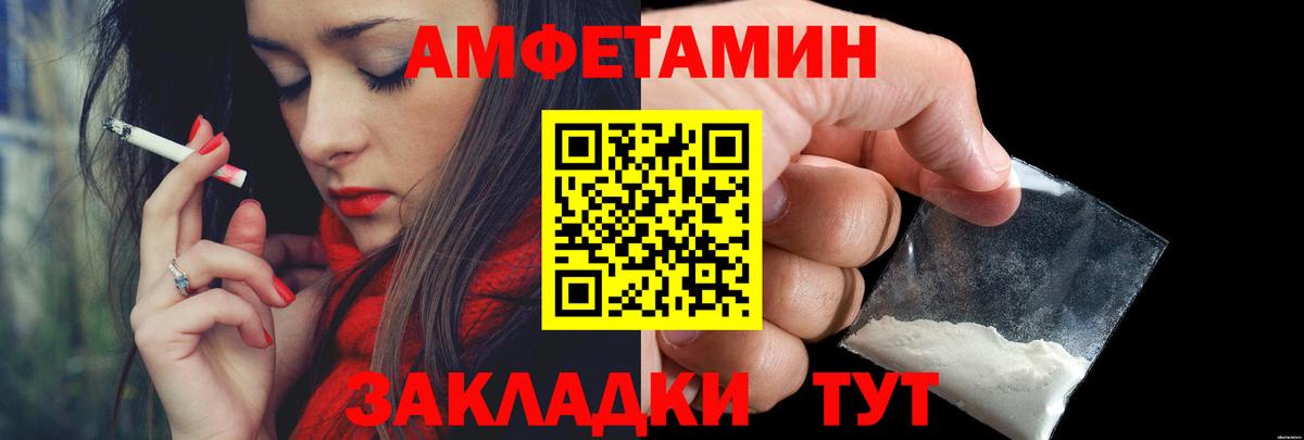 Лесозаводск  МЕТАМФЕТАМИН кристалл  Вход с VPN  МЕТАМФЕТАМИН кристалл 